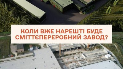 Садовий вляпався у міжнародний скандал
