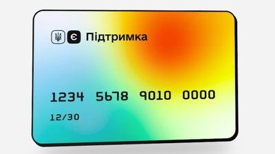Монобанк від завтра видаватиме фізичні картки із тисячою Зеленського