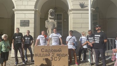 Садового сьогодні знову пікетуватимуть