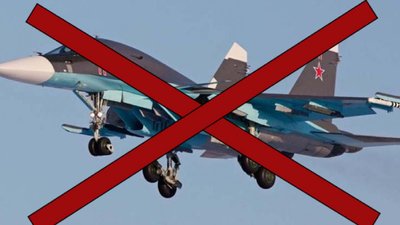 На Харківщині збили російський винищувач