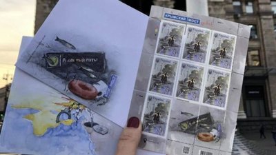 Укрпошта випускає нову марку з Кримським мостом
