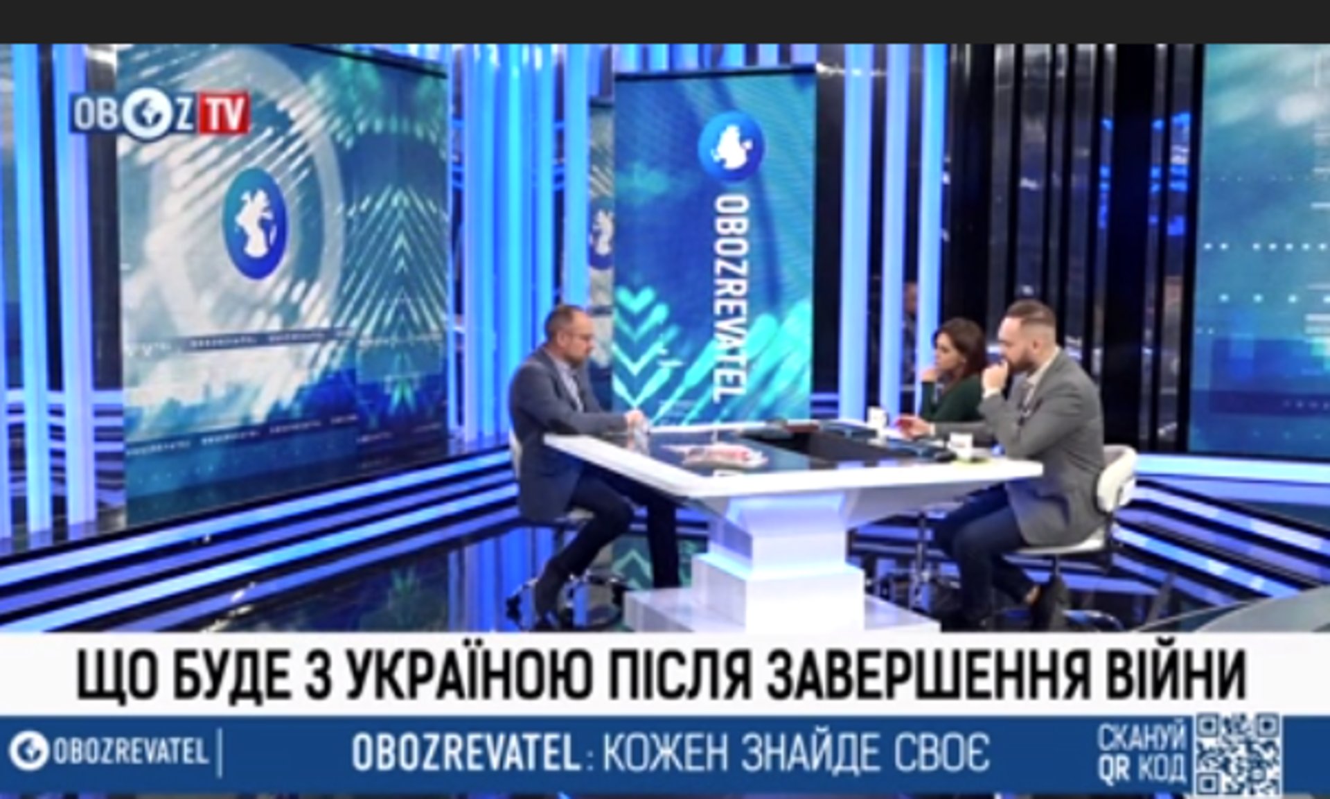Скриншот