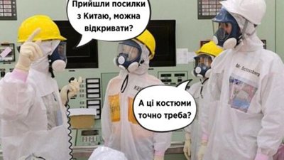 "Укрпошта": Посилки з Китаю можна забирати без захисних костюмів