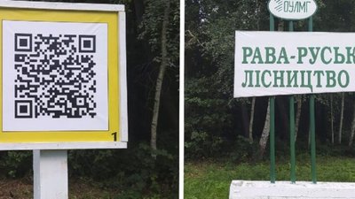 У лісах на Львівщині встановили вказівники із QR-кодами (ВІДЕО)