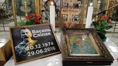 Чотири роки тому від кулі снайпера загинув оперний співак Василь Сліпак