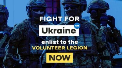 Військовослужбовці понад 80 країн світу зголосилися вступити до Інтернаціонального легіону