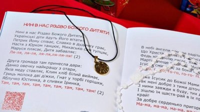 У Львові запрацює резиденція Святого Миколая