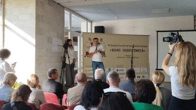 На Львівщині відбувся Всеукраїнський  ветеранський форум «Коло побратимів»