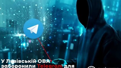 У Львівській ОВА заборонили використання Telegram для службових потреб