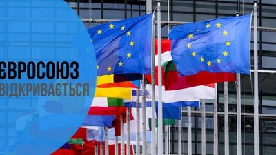 Євросоюз дозволив в’їзд туристам з України