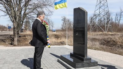 Порошенко у п'яті роковини теракту під Волновахою вшанував пам'ять жертв російської агресії