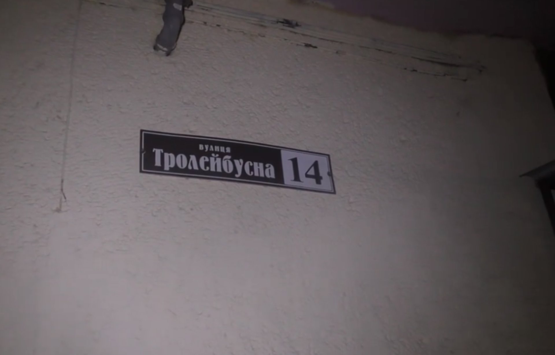 Скриншот відео