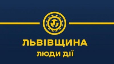 На Львівщині для переміщених осіб, які потребують допомоги діє «гаряча лінія 112» та окремий чат-бот