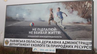 На Львівщині триває інформаційна кампанія щодо запобігання спалювання рослинності