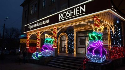 Roshen витратить 50 млн грн на допомогу Інституту раку