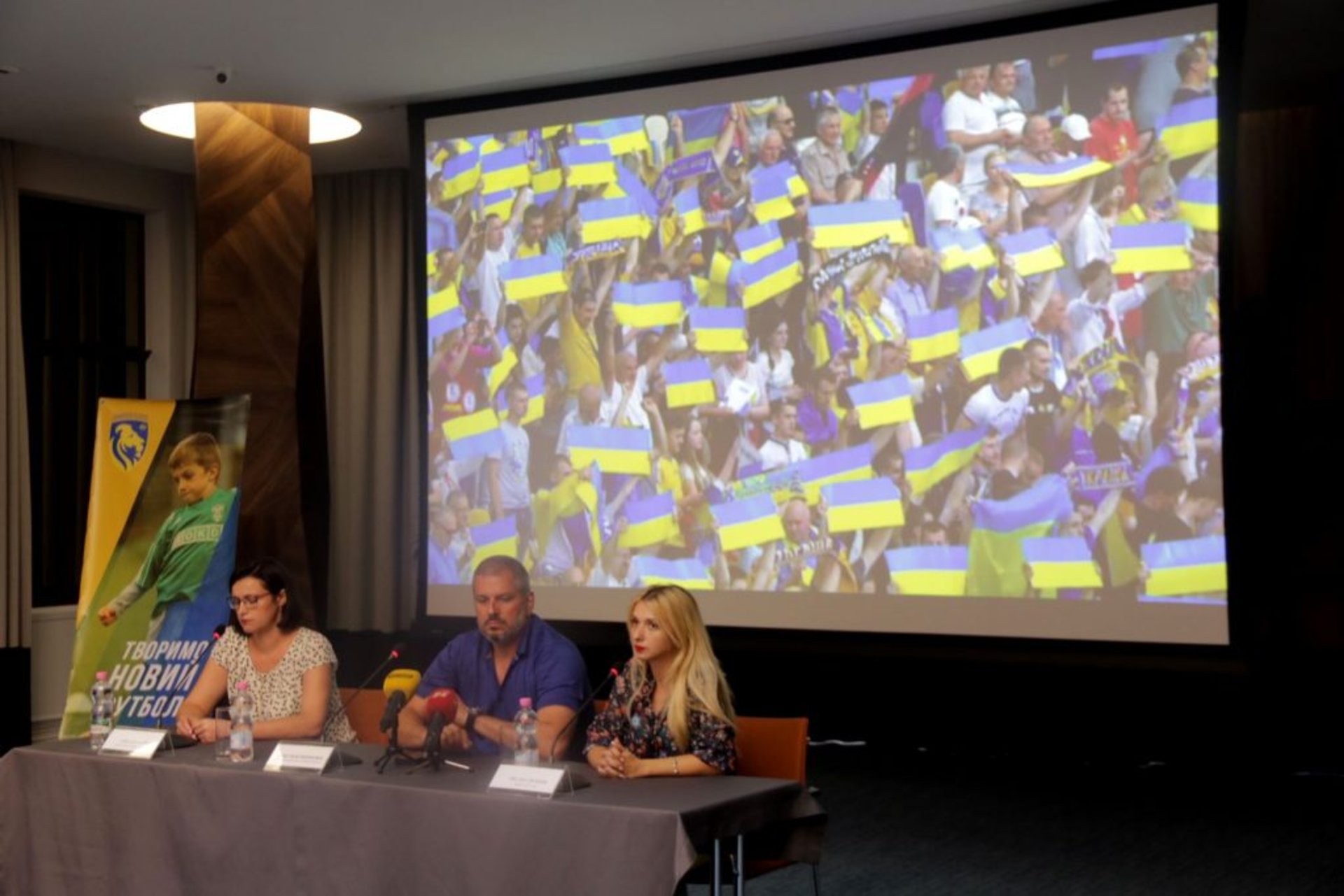Прес-конференція з нагоди організації фан-зони біля «Арени-Львів»з