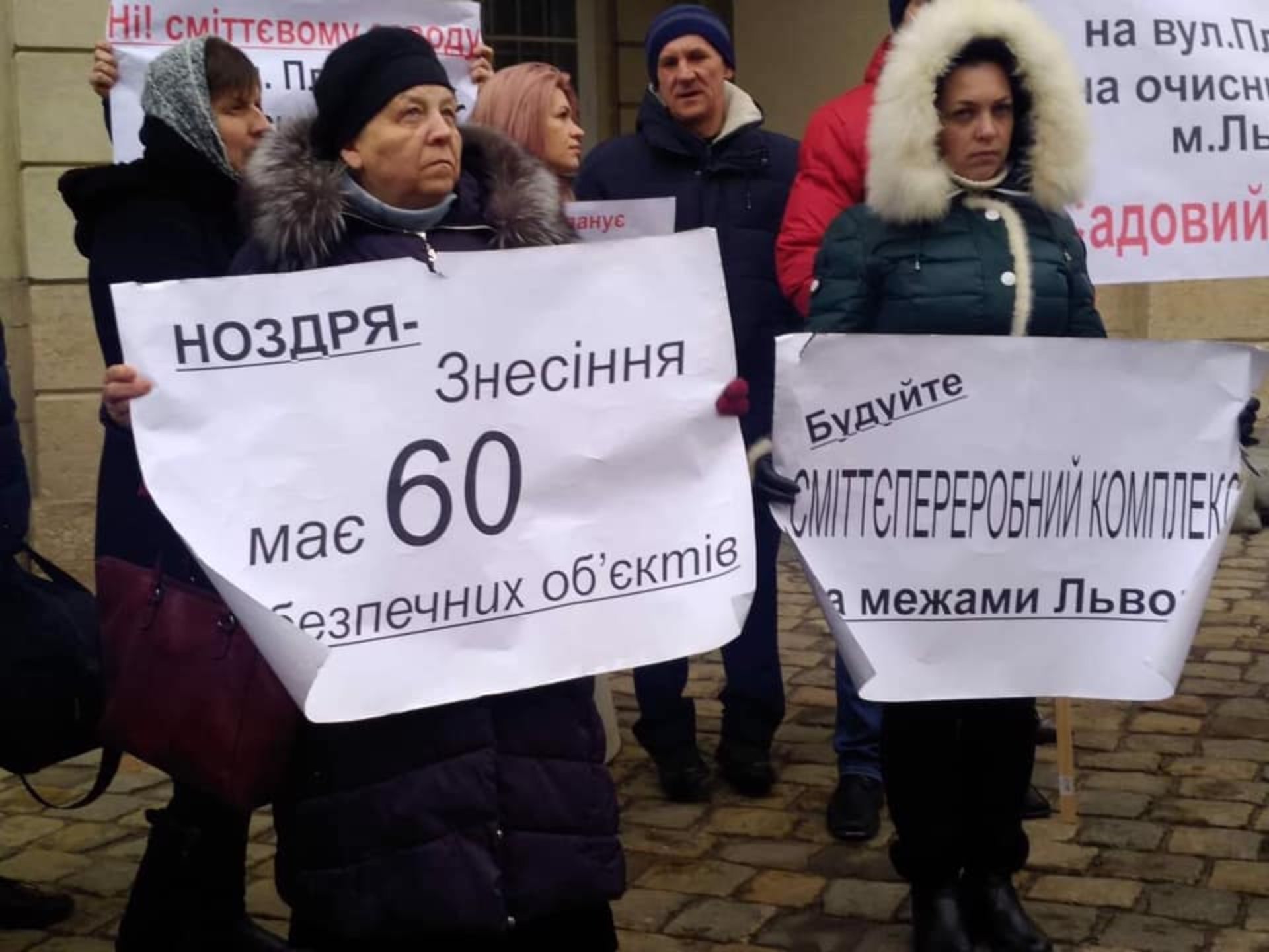 Пікет у Львові. Фото Варта-1
