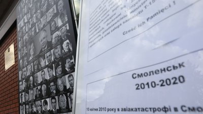 У Львові вшанували пам’ять жертв смоленської катастрофи