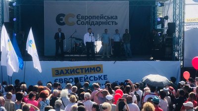 Це люди, які забезпечили потужний результат для євроатлантичної інтеграції України, - Порошенко представив команду "ЄС" у Дрогобичі