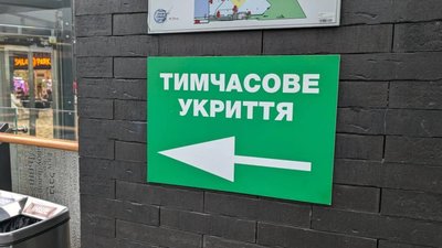 У Львові пропонують перетворити на укриття підвали в багатоповерхівках