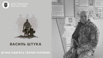 Львівщина втратила ще одного захисника України (ФОТО)