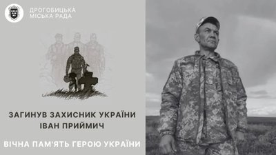 Львівщина втратила захисника, який два роки вважався зниклим безвісти