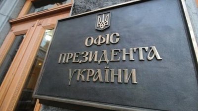 У Зеленського відреагували на заяву Ахметова про вихід з медіа-бізнесу