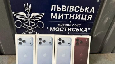 У «Шегинях» виявили нові iPhone на сотні тисяч гривень