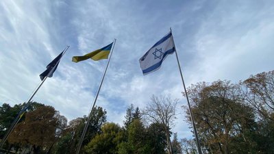 Перед Львівською ОВА підняли прапор Ізраїлю