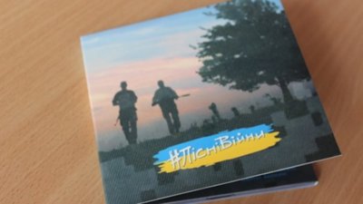Проект "ПісніВійни" представляє пісню “Ангели війни” - пам’яті воїна, автора Олександра Рожка