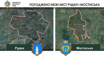 Львівська облрада погодила межі міст Рудки і Мостиська