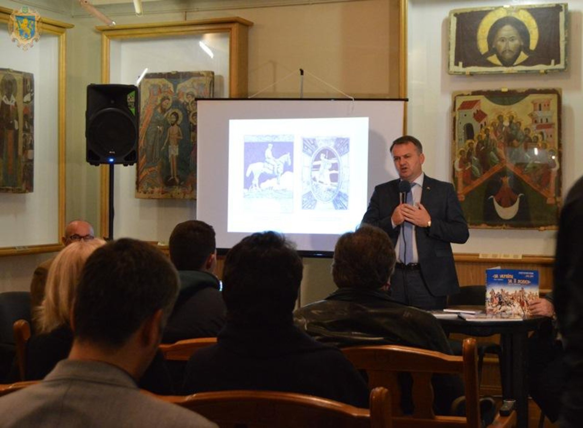 презентація  історико-художнього альманаху «За Україну, за її волю!»
