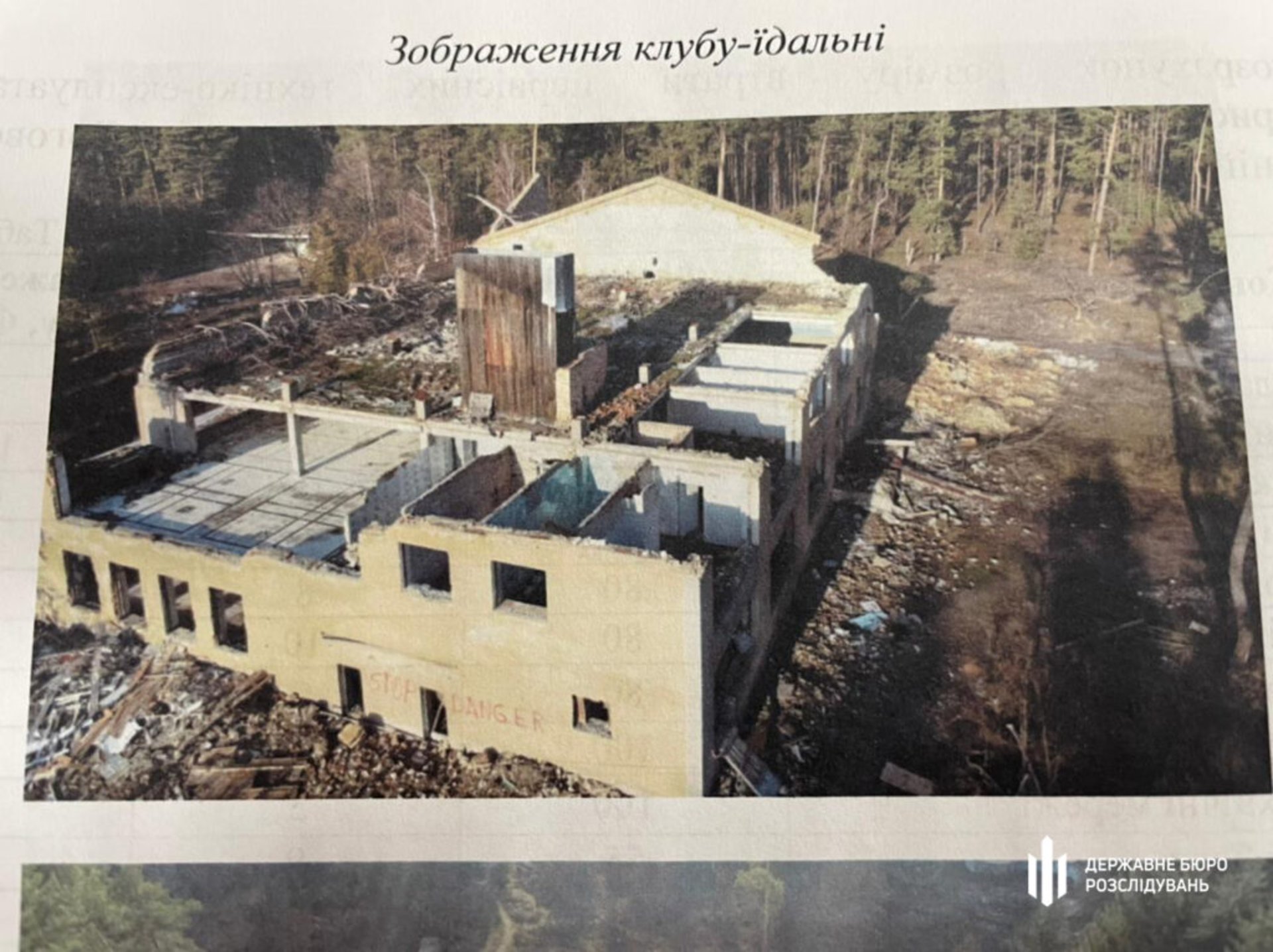 ДБР підозрює у розтраті 20 млн гривень ексдиректора дитячого санаторію на Київщині