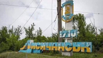 У Лисичанську артилерія росіян не стихає, вони намагаються блокувати місто – Гайдай