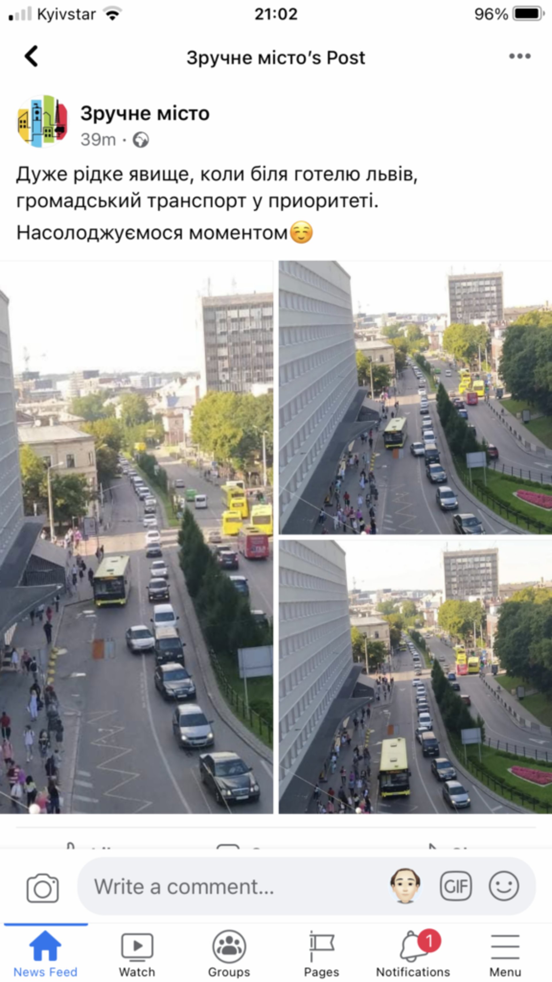 У Львові тішаться тягучкам, скрін допису