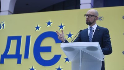 Щоби забезпечити незворотність реформ: «Народний фронт» боротиметься за нову Верховну Раду і новий уряд