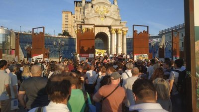 Учасники Майдану дали Зеленському два дні