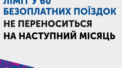 У Садового визнали порушення конституційних прав пенсіонерів