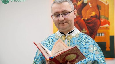 У Львівському онкоцентрі відбулася Божественна літургія