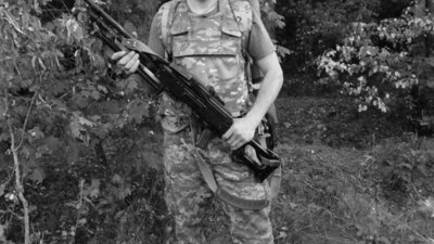 Львівщина попрощалась із захисником України