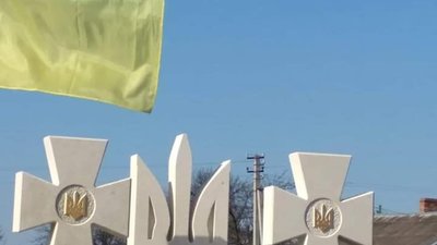 На Львівщині освячено пам'ятний знак "Борцям за волю України"