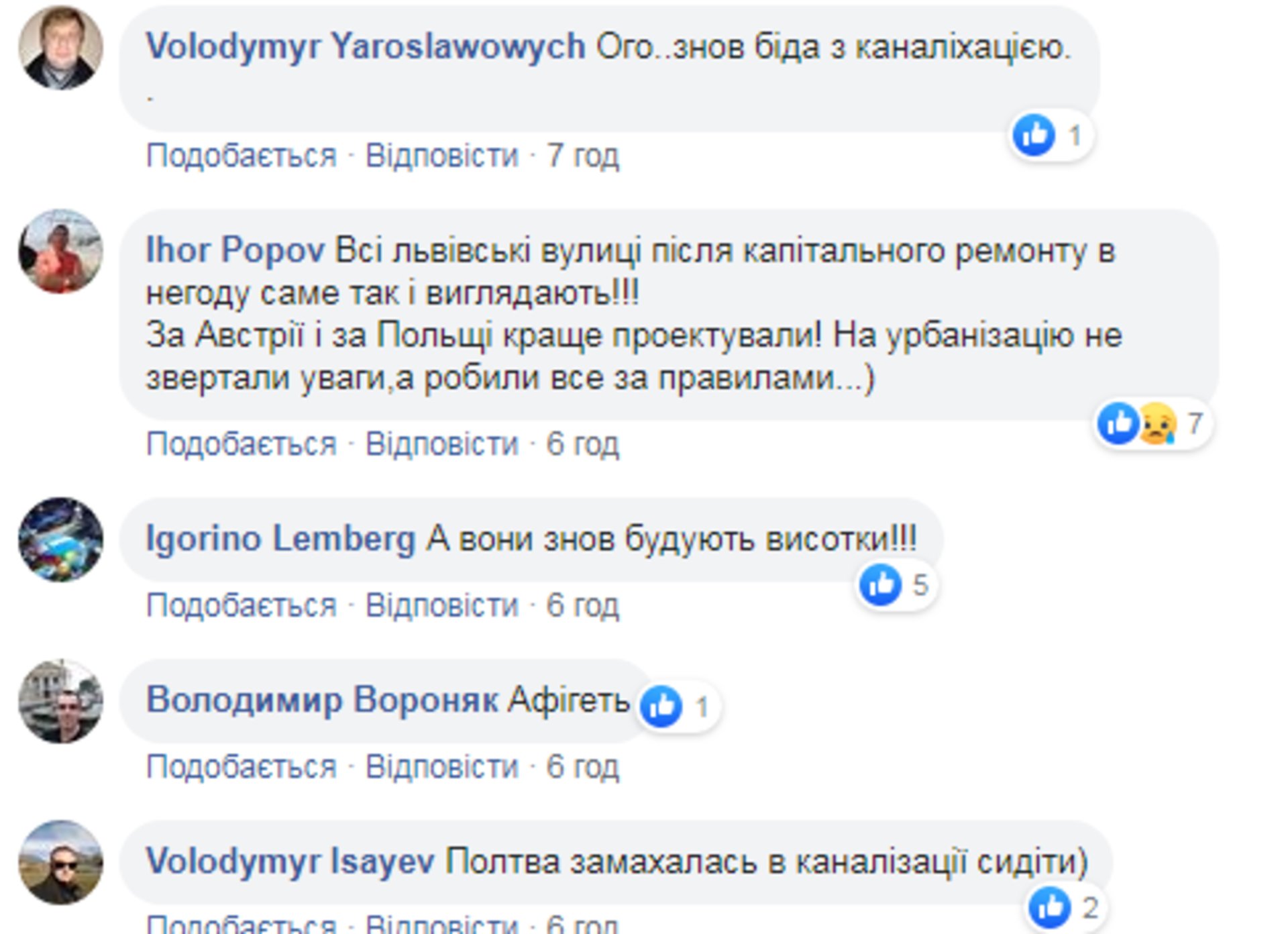 Скриншот ФБ