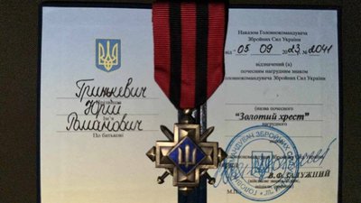 Воїн із Ходорівської громади отримав нагороду від Валерія Залужного