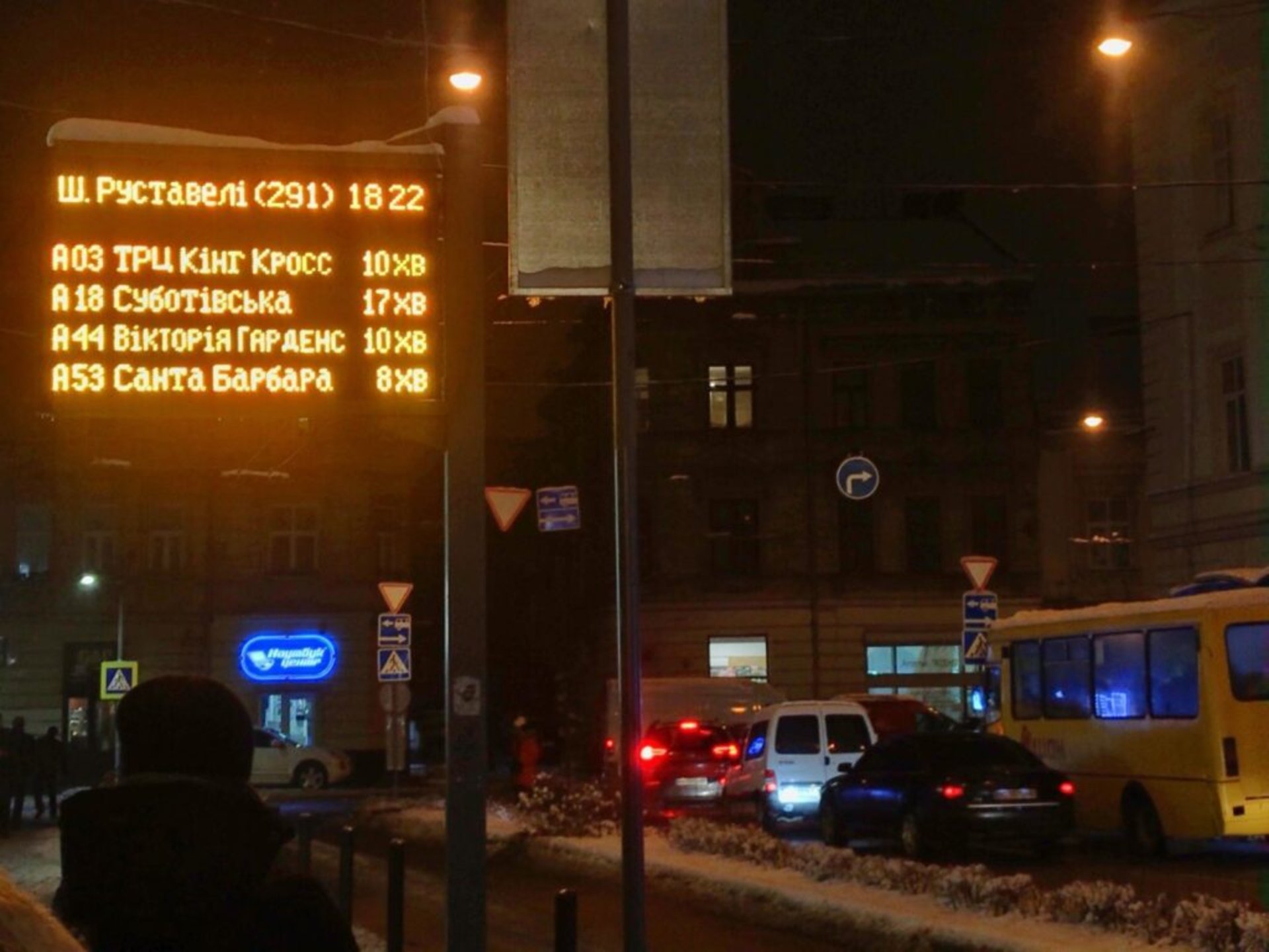 У Львові відновлено роботу всіх інформаційних табло, - розробник
