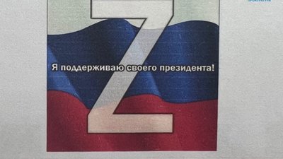 На Львівщині судитимуть двох чоловіків за злочини проти миру, безпеки людства та міжнародного правопорядку