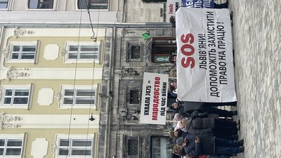 У Львові підприємці вийшли на протест