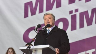 Наша команда буде захищати безвіз, українську армію і мову - Порошенко