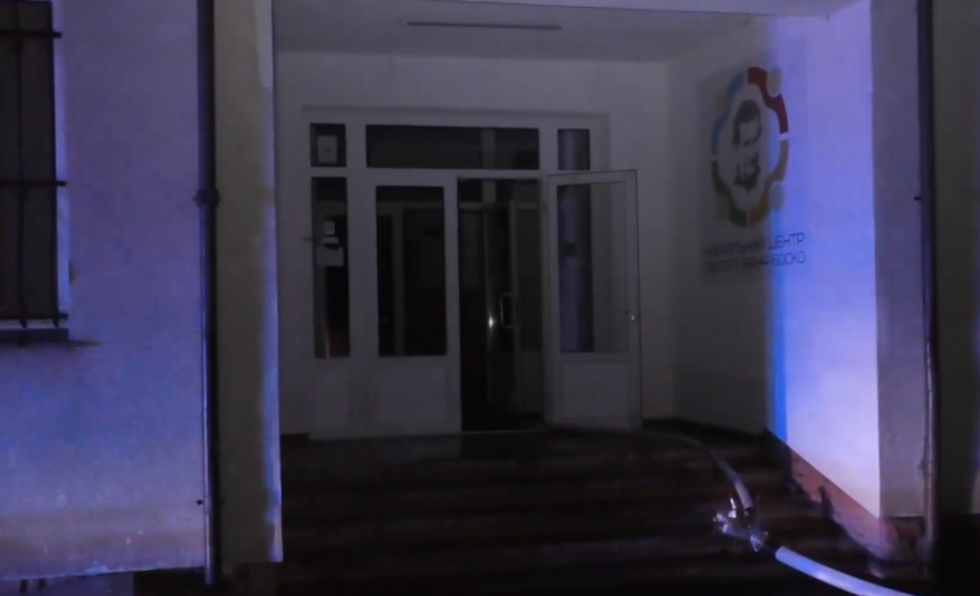 Скриншот відео