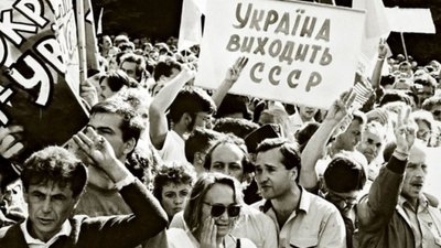 2 жовтня – річниця Революції на граніті (ФОТО)