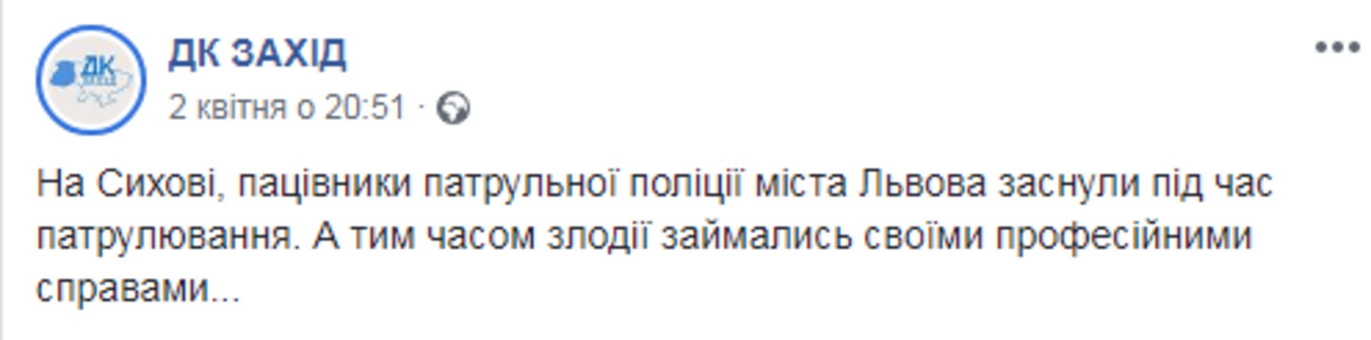 Скриншот/Facebook
